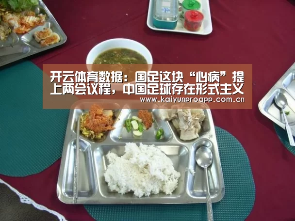 开云体育官网