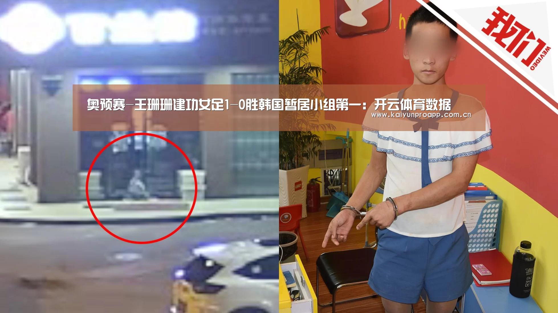 开云直播