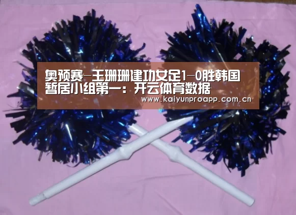 开云体育官网