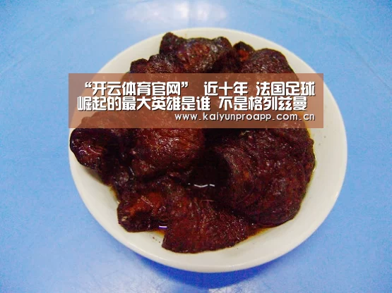 开云直播