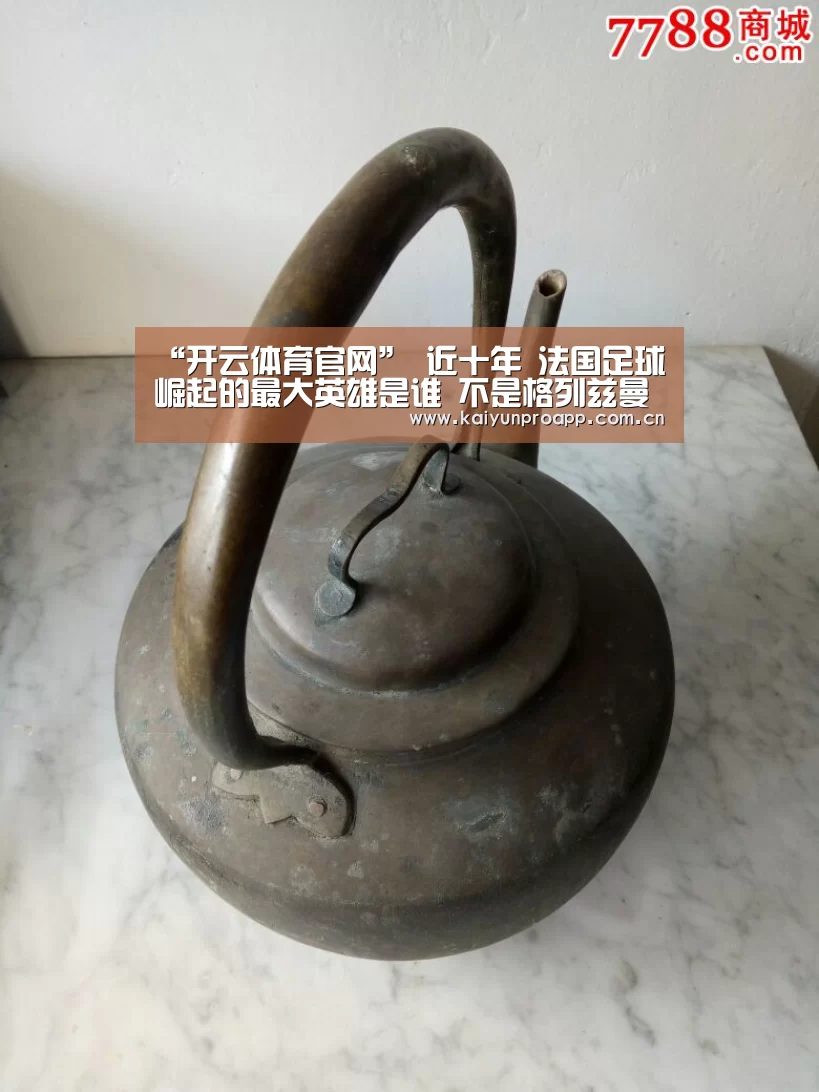开云体育官网