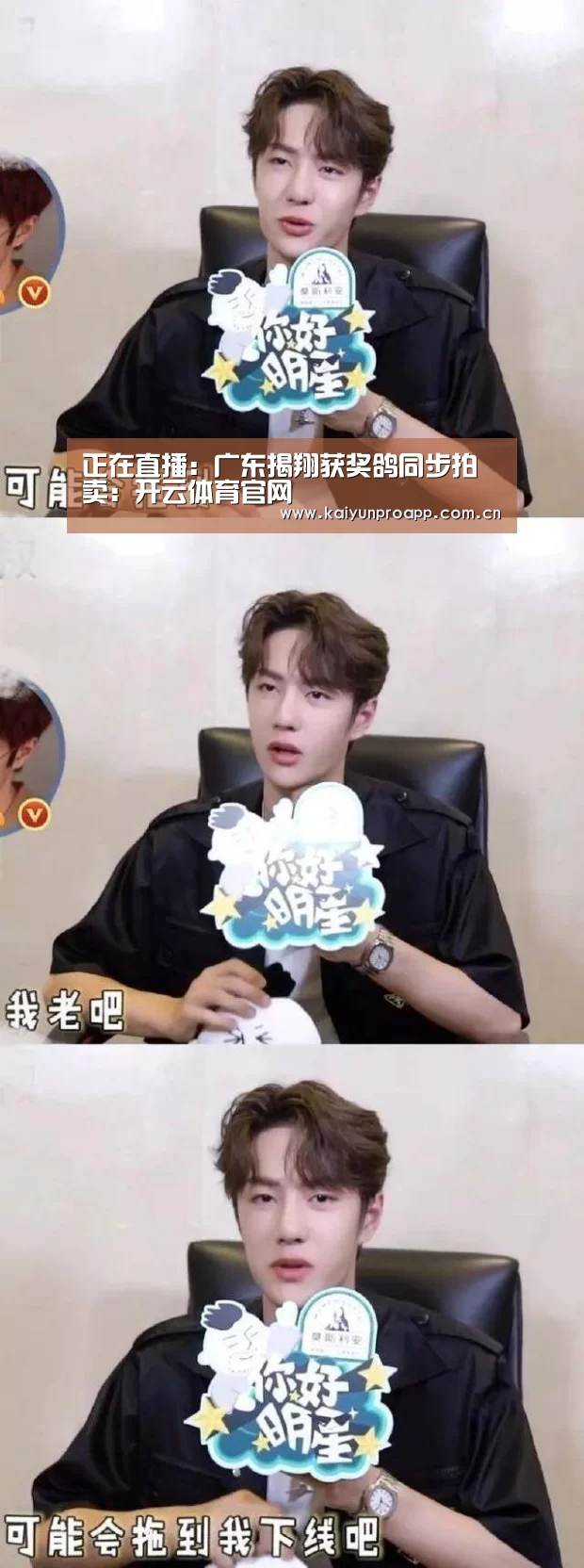 开云体育官网
