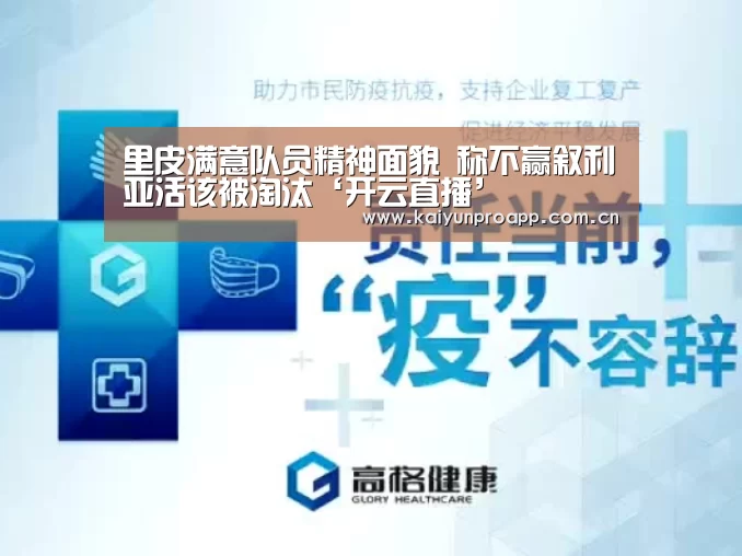 开云直播