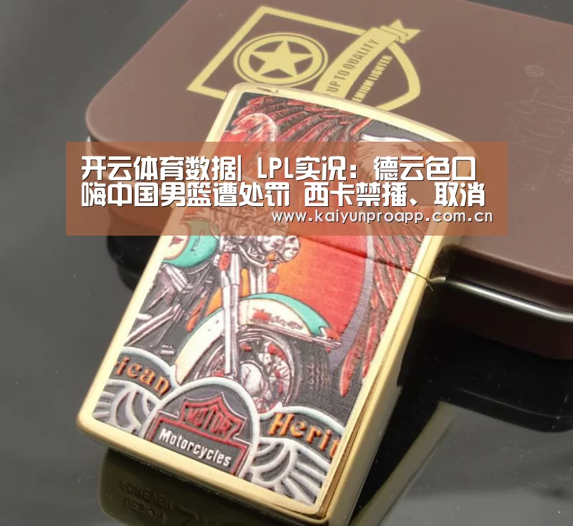 开云直播