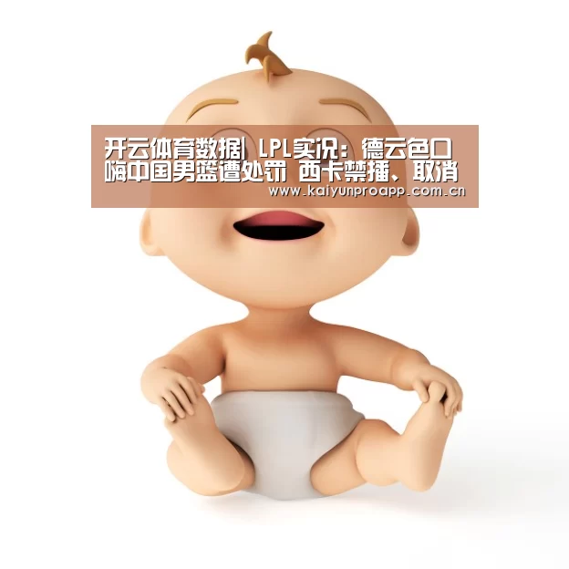 开云体育官网