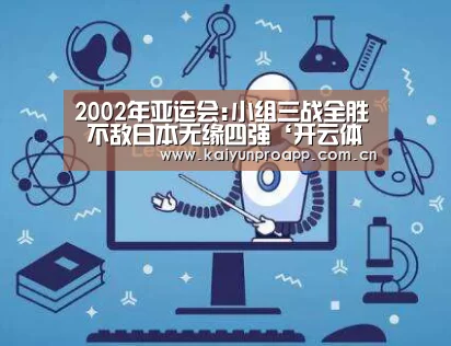 开云直播