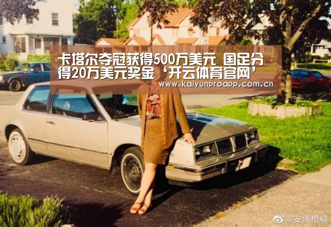 开云直播